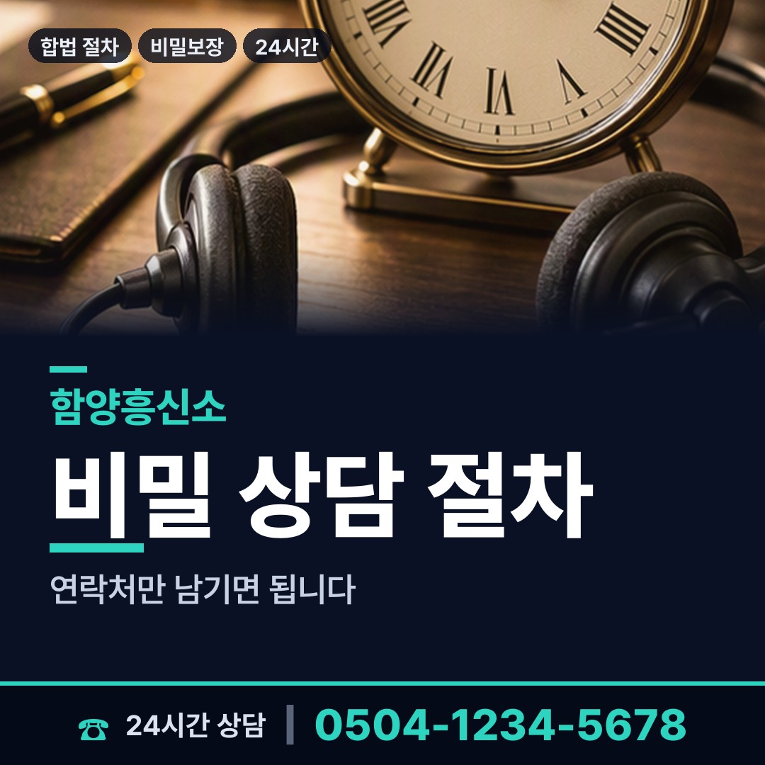 함양 마천면 양육권증거 상담 안내